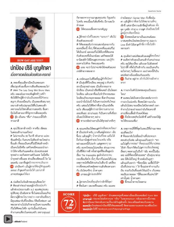 Attitude-February-2013